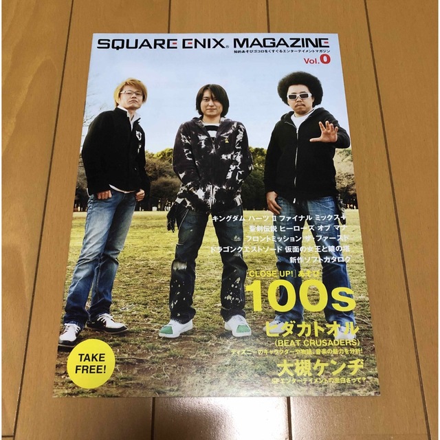 SQUARE ENIX(スクウェアエニックス)のスクエニ マガジン エンタメ/ホビーの雑誌(ゲーム)の商品写真