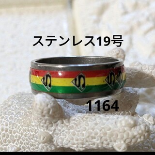 1164 ステンレスリング　男性指輪　メンズリング　男性リング　メンズ指輪(リング(指輪))