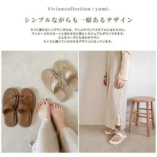 Viviancollection×yumi 厚底甲バンドクロストングサンダル レディースの靴/シューズ(サンダル)の商品写真