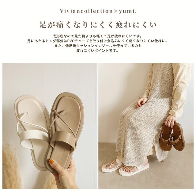 Viviancollection×yumi 厚底甲バンドクロストングサンダル レディースの靴/シューズ(サンダル)の商品写真