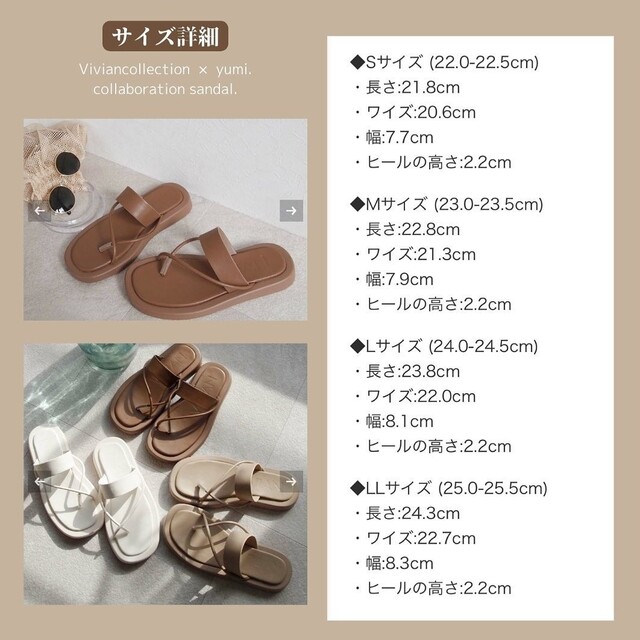 Viviancollection×yumi 厚底甲バンドクロストングサンダル レディースの靴/シューズ(サンダル)の商品写真
