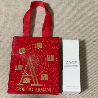 ジョルジオアルマーニ(Giorgio Armani)の⏰最終セール！GIORGIO ARMANI 化粧水 ショップ袋付き(化粧水/ローション)