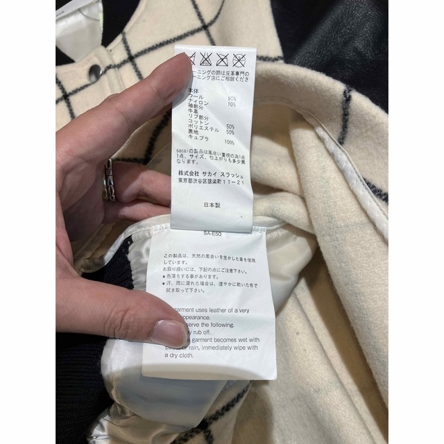 sacai luck CheckeredPrint Stadium Jumper 【まとめ買い】 www.gold