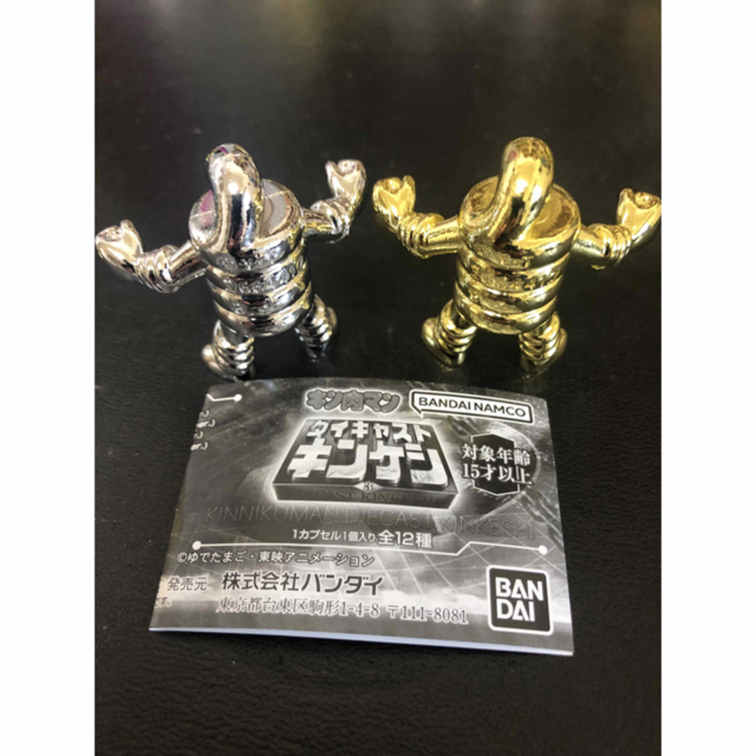 BANDAI(バンダイ)のキン肉マンダイキャストキンケシ3 スプリングマン金・銀セットバージョン エンタメ/ホビーのフィギュア(アニメ/ゲーム)の商品写真