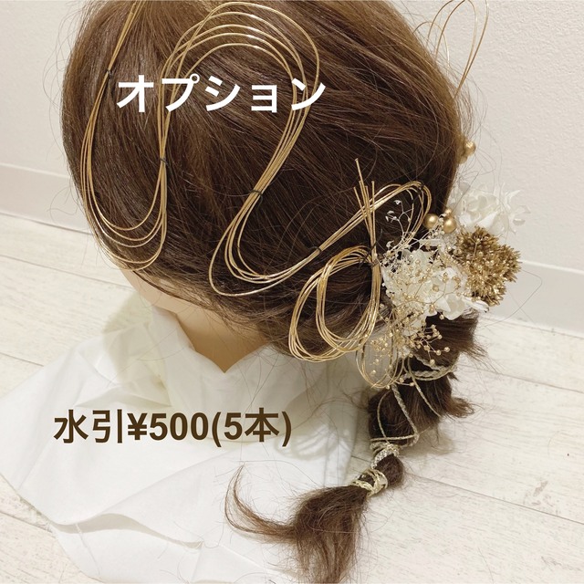 no.99結婚式　ブライダル　ウエディング　成人式　髪飾り　花　ドライフラワー 5