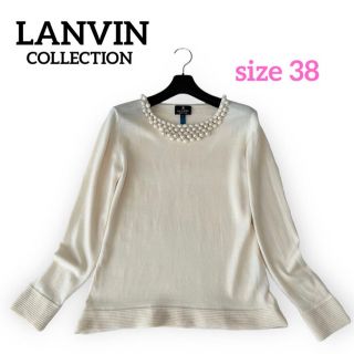 ランバンコレクション(LANVIN COLLECTION)のランバンコレクション 長袖ニット アイボリー 白 大きめパール 上品 38(ニット/セーター)