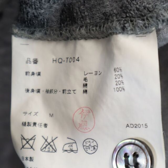 コムデギャルソンオム 2015年 Vネック カーディガン M グレー系 COMME des GARCONS HOMME 日本製 メンズ   【220821】 7