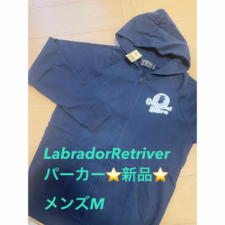 ラブラドールリトリーバー(Labrador Retriever)のラブラドールレトリーバー✨新品✨パーカー　メンズM(パーカー)