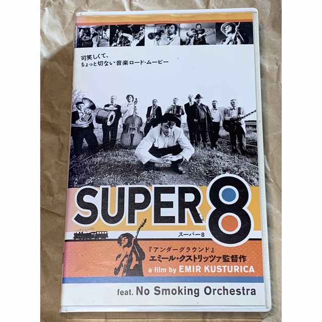 SUPER8 VHSビデオ　字幕スーパー　スーパー8