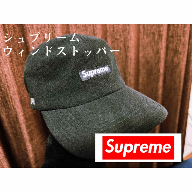 専用　supreme Windstopper  パーカー　キャップ