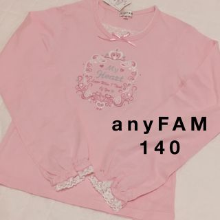 エニィファム(anyFAM)の【タグ付き未使用】 anyfam 長袖 ロンT Tシャツ ピンク 140 130(Tシャツ/カットソー)