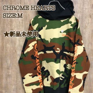 CHROME HEARTS クロムハーツ 新作 CAMO 新品未使用未開封