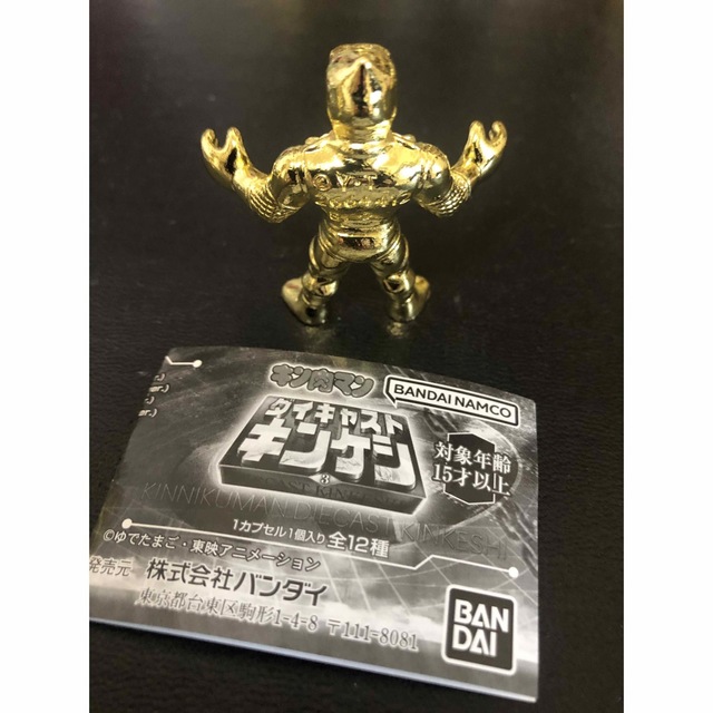 BANDAI(バンダイ)のキン肉マンダイキャストキンケシ3 ザ・ニンジャ金バージョン エンタメ/ホビーのフィギュア(アニメ/ゲーム)の商品写真