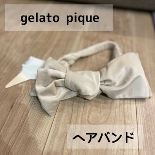 ジェラートピケ(gelato pique)のジェラートピケ　gelato pique ヘアバンド(ヘアバンド)