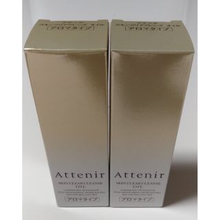 アテニア(Attenir)のアテニア Attenir スキンクリアクレンズオイル アロマタイプ 30ml(クレンジング/メイク落とし)