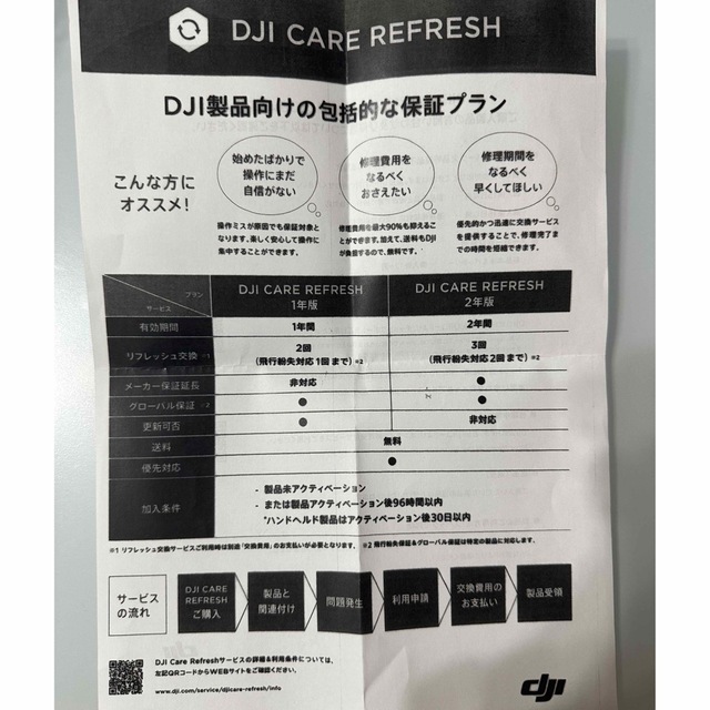 DJI OSMO Mobile SE【ほぼ新品】の通販 by kcc｜ラクマ