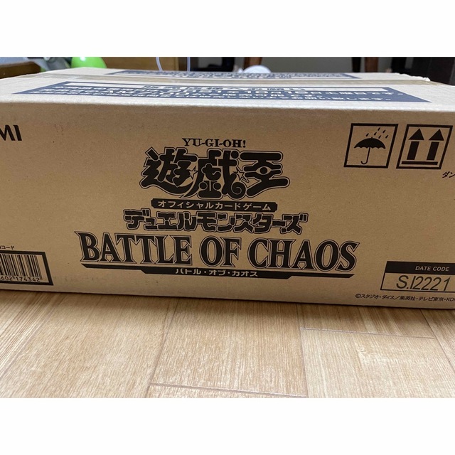 1カートン 応募券付き 予約品 遊戯王バトルオブカオス