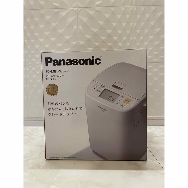 調理家電Panasonicホームベーカリー