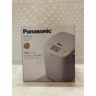 パナソニック(Panasonic)のPanasonicホームベーカリー(ホームベーカリー)