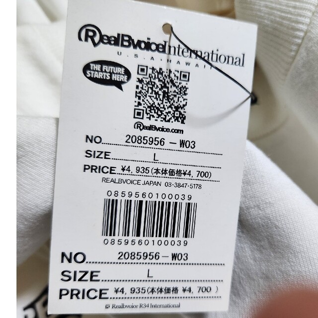 RealBvoice(リアルビーボイス)の長袖Tシャツ&カジュアルシャツ メンズのトップス(シャツ)の商品写真