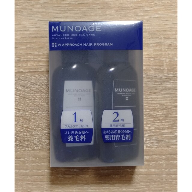 MUNOAGEミューノアージュ 薬用育毛剤 スカルプエッセンス