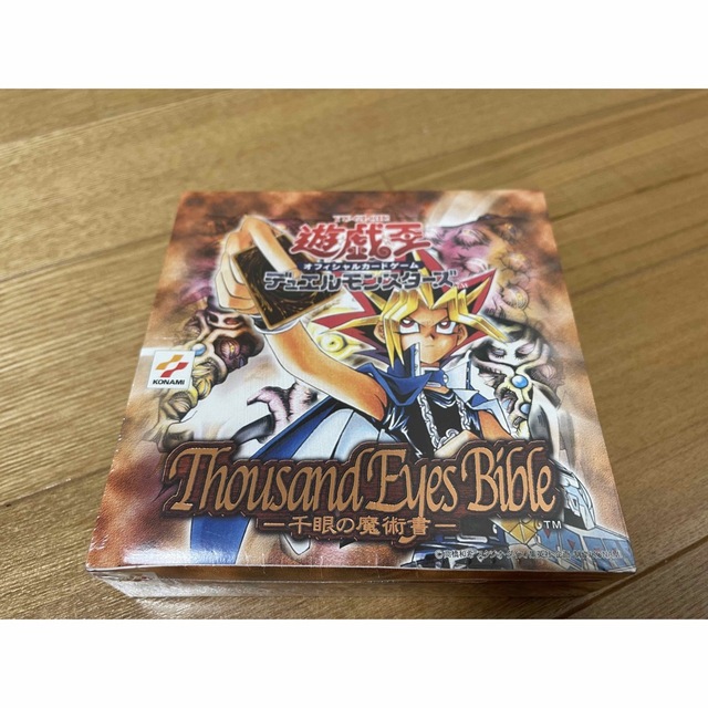 千眼の魔術書 未開封BOX 遊戯王 - シングルカード