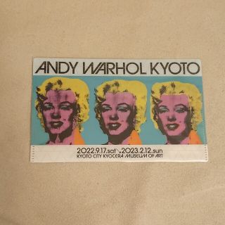 アンディウォーホル(Andy Warhol)の★アンディウォーホル★チケットホルダー★3つのマリリン★アンディウォーホル京都(その他)