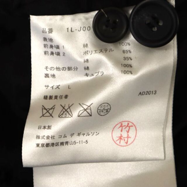 ブラックコムデギャルソン 2013年 日本製 テーラードジャケット L グレー系 BLACK COMME des GARCONS コーデュロイ ペイズリー メンズ   【220831】 8