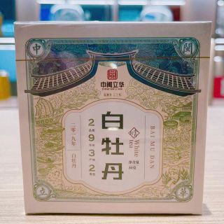 【白茶】白牡丹 30g/個(茶)