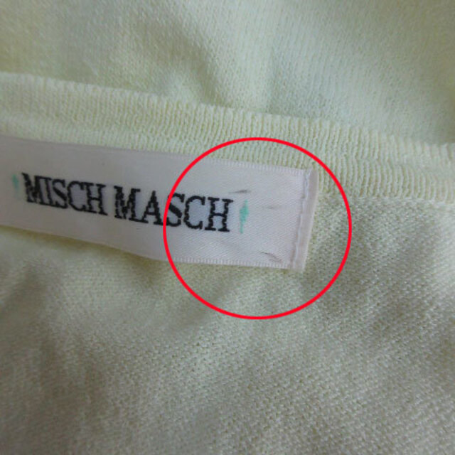 MISCH MASCH(ミッシュマッシュ)のミッシュマッシュ カーディガン ミドル丈 半袖 Vネック M イエロー 黄色 レディースのトップス(カーディガン)の商品写真