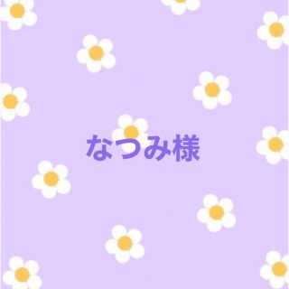 ♡なつみ様 専用ページ♡(バッグ/レッスンバッグ)