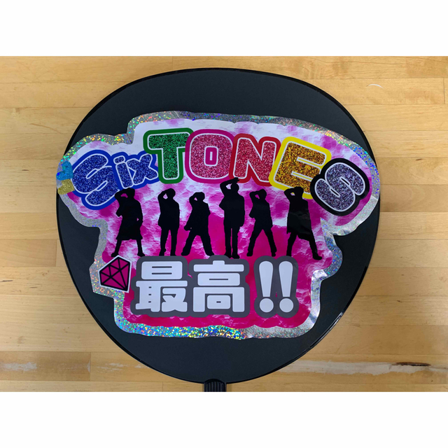 SixTONES 名前うちわ うちわ うちわ文字 ファンサ ドームツアーうちわ