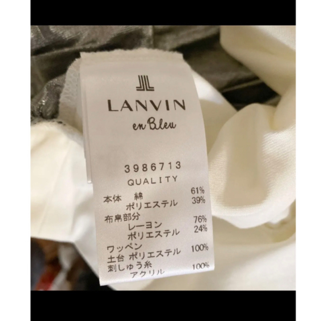 【新品 未使用】ランバン LANVIN ロングティーシャツ