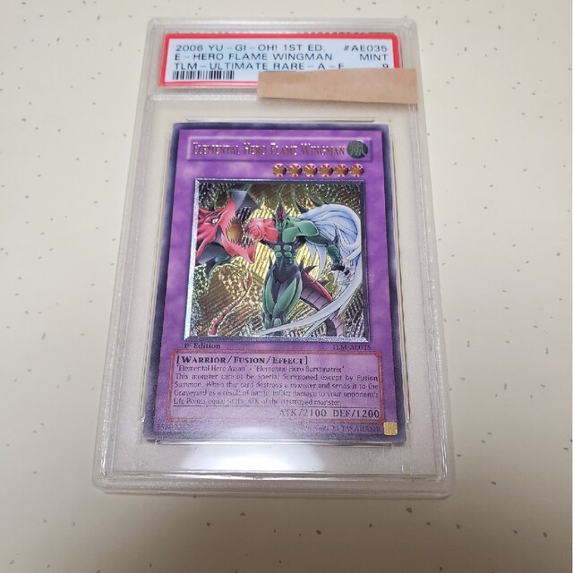 フレイムウイングマン アジアレリーフ PSA9 - www フレイムウイングマン アジアレリーフ PSA9 - www