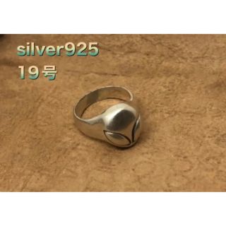 エイリアン SILVER925 シルバーリング　純銀エイリアンシルバー925り8(リング(指輪))