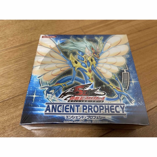 オックスフォードブルー 遊戯王 ANCIENT PROPHECY エンシェント