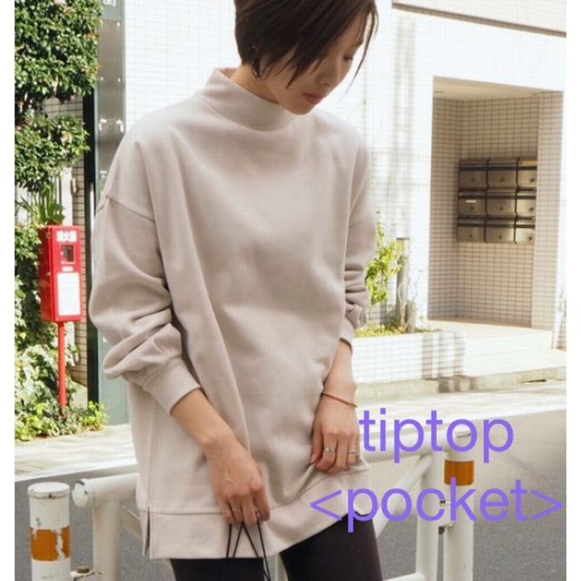 tip top(ティップトップ)の【tiptop】<pocket>裏起毛ハイネックビッグプルオーバー レディースのトップス(トレーナー/スウェット)の商品写真