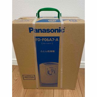 パナソニック(Panasonic)の展示品 Panasonic パナソニック FD-F06A7-A 布団乾燥機(衣類乾燥機)