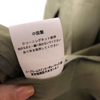 Barbour - フレームワーク別注【Barbour/バブアー】トレンチコート10