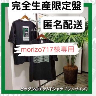 ユニバーサルエンターテインメント(UNIVERSAL ENTERTAINMENT)の🍏Mrs. GREEN APPLE unity 完全生産限定盤 Tシャツ🍏(ポップス/ロック(邦楽))