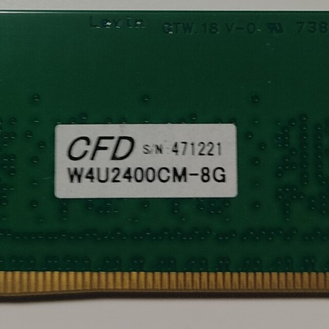 【ジャンク】Crucial DDR4-2400 8GB デスクトップ用メモリ スマホ/家電/カメラのPC/タブレット(PCパーツ)の商品写真