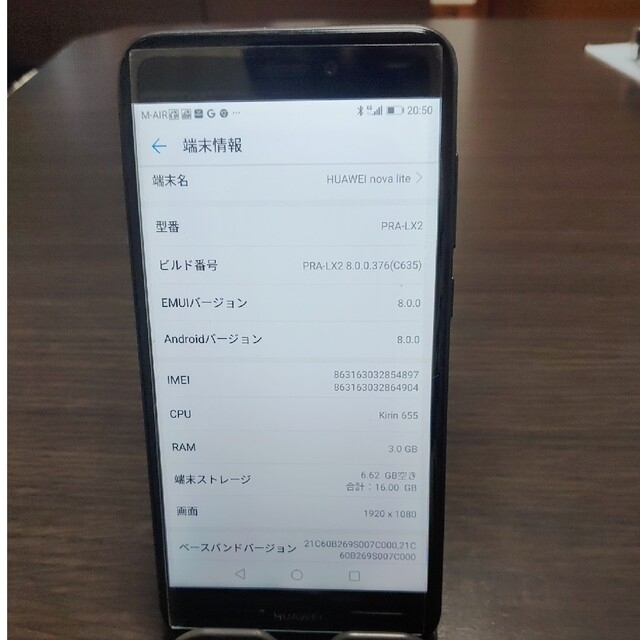 ANDROID(アンドロイド)のHuawei nova lite SIMフリー スマートフォン 本体 スマホ/家電/カメラのスマートフォン/携帯電話(スマートフォン本体)の商品写真