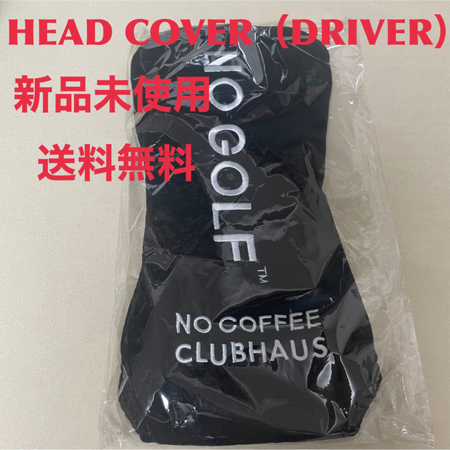 NO GOLF NO coffee clubhaus ヘッドカバー　ドライバー用