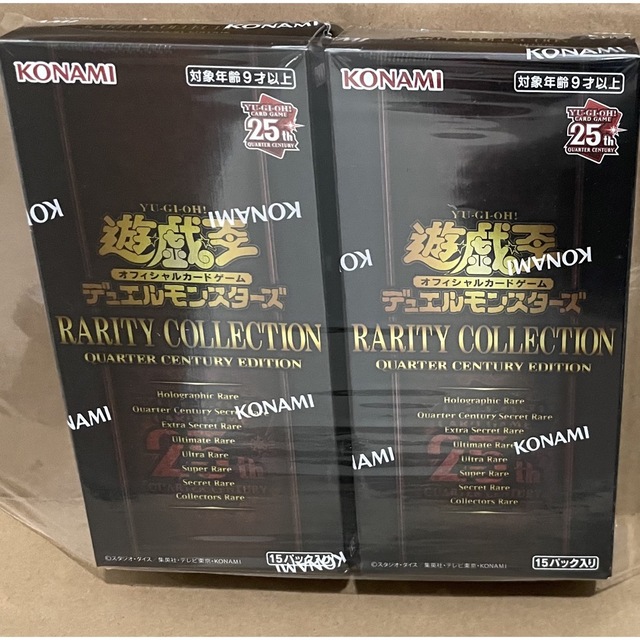 遊戯王 レアリティコレクション レアコレ 新品未開封 シュリンク付き 2BOX