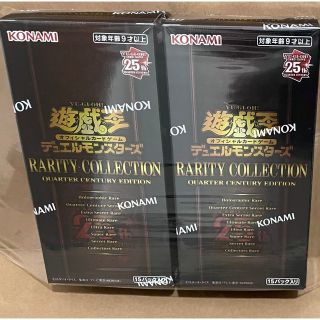 ユウギオウ(遊戯王)の遊戯王 レアリティコレクション レアコレ 新品未開封 シュリンク付き 2BOX(Box/デッキ/パック)