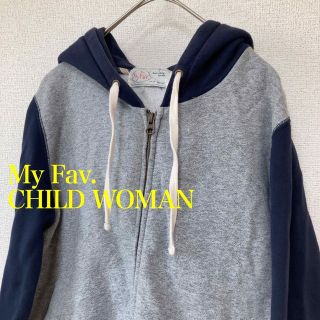 チャイルドウーマン(CHILD WOMAN)のマイファブチャイルドウーマン　グレー×ネイビー　切替パーカー　古着 綿100%(パーカー)