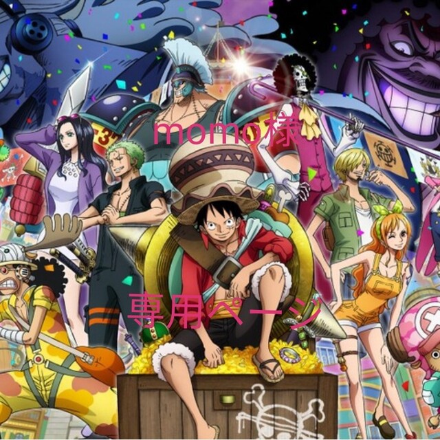momo様専用ページ 漫画 ONE PIECE rgtc-me.com