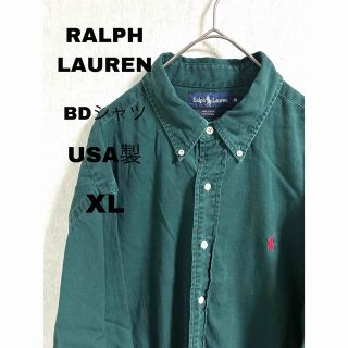 ポロラルフローレン(POLO RALPH LAUREN)のRALPH LAUREN ラルフローレン 長袖BDシャツ USA製 XL 緑(シャツ)