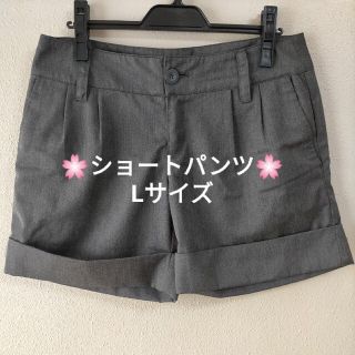 【中古】ショートパンツ レディース(ショートパンツ)