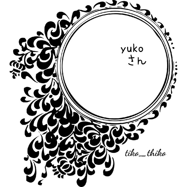 yukoさん♪ yukoさん♪